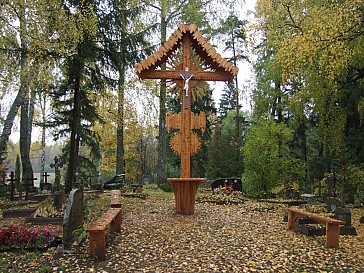 Desetnīku kapsētas krucifikss