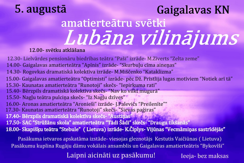afisha_Lubana_vilinajums 2017