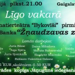 afiša līgo 2018